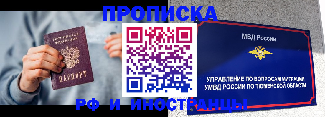 регистрация для школы в Белореченске